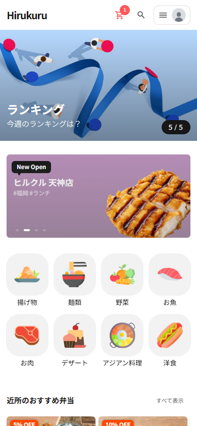 screen1